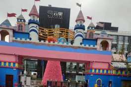 EPDM塑膠地面主要用在兒童游樂區(qū)