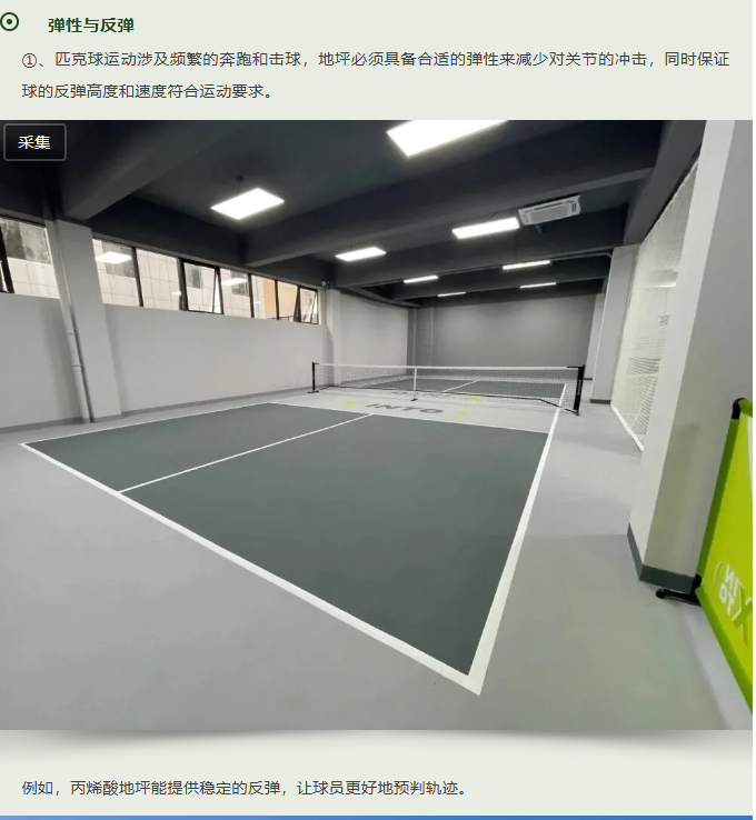 screencapture-mp-weixin-qq-s-l4FiVoNCKBuLOcX2fKJfpQ-2025-11-04-15_50_15_08.jpg