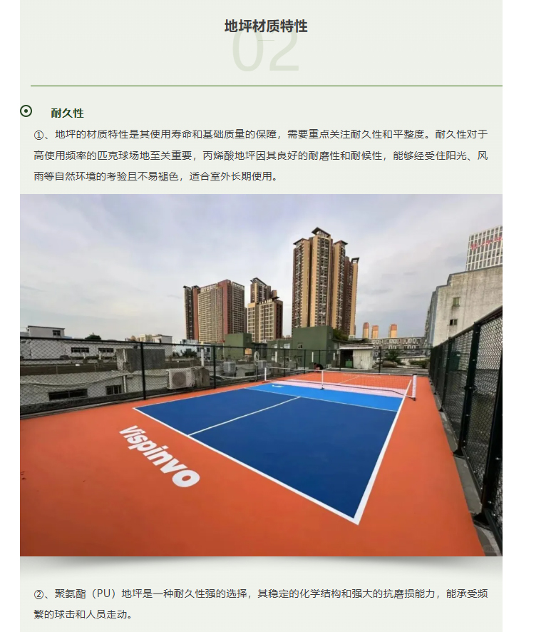 screencapture-mp-weixin-qq-s-l4FiVoNCKBuLOcX2fKJfpQ-2025-11-04-15_50_15_13.jpg